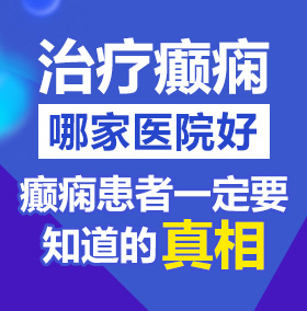 江苏国家税务局官网北京治疗癫痫病医院哪家好